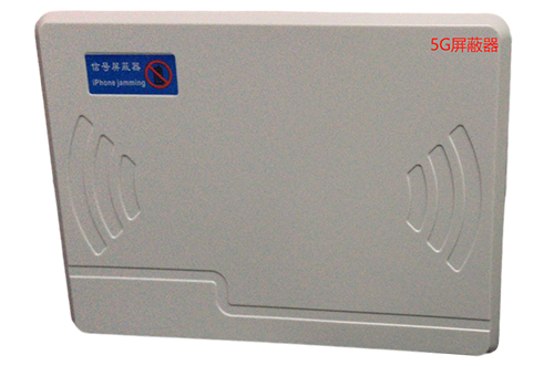 石屏经济型移动通信干扰器7路