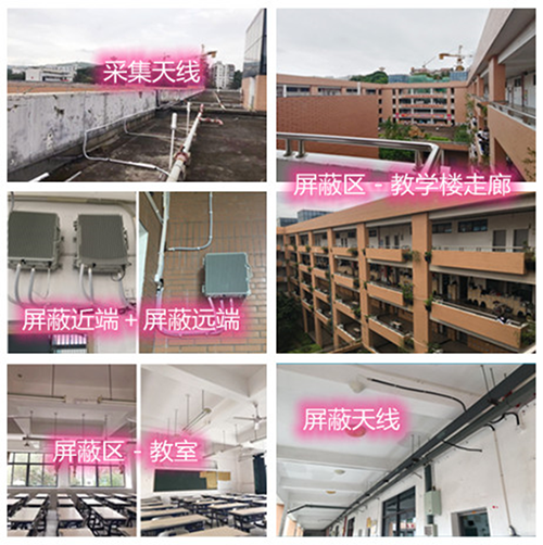  石屏某中学考场屏蔽案例（数字信令级）
