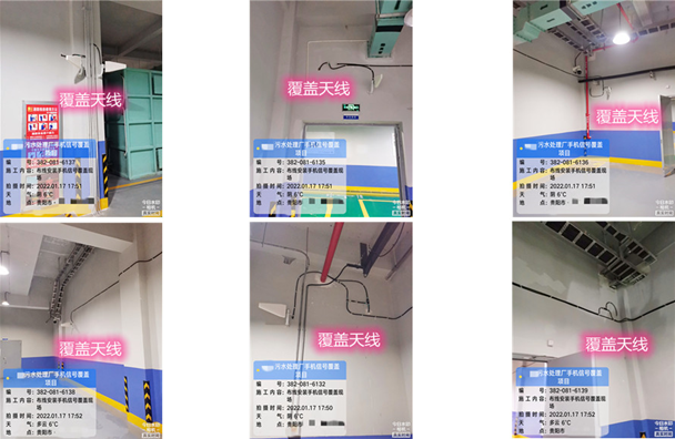  石屏污水处理净水厂地下箱体覆盖案例