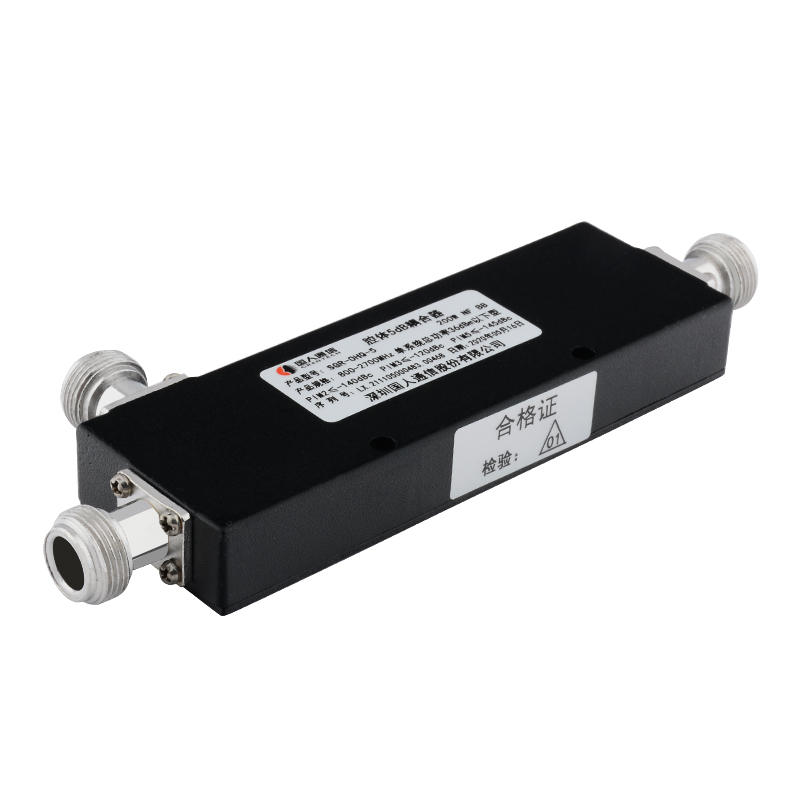  石屏腔体耦合器700-3700MHz